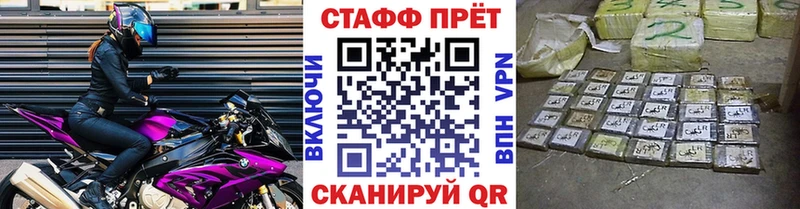 Купить наркотики сайты Махачкала АМФ  Мефедрон  СК 