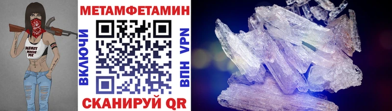 Амфетамин Premium  наркота  Махачкала 