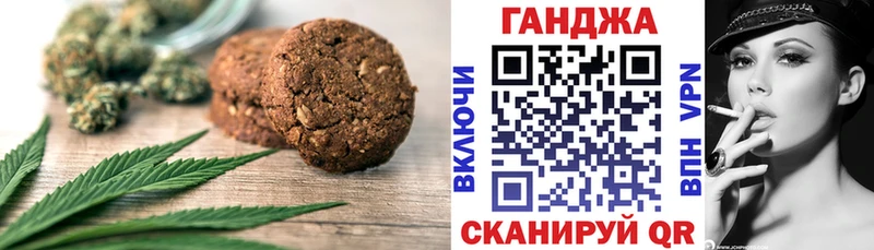 закладка  Махачкала  Еда ТГК конопля 