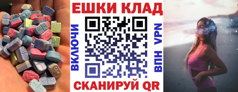 Ecstasy диски  blacksprut ТОР  Махачкала  закладки 