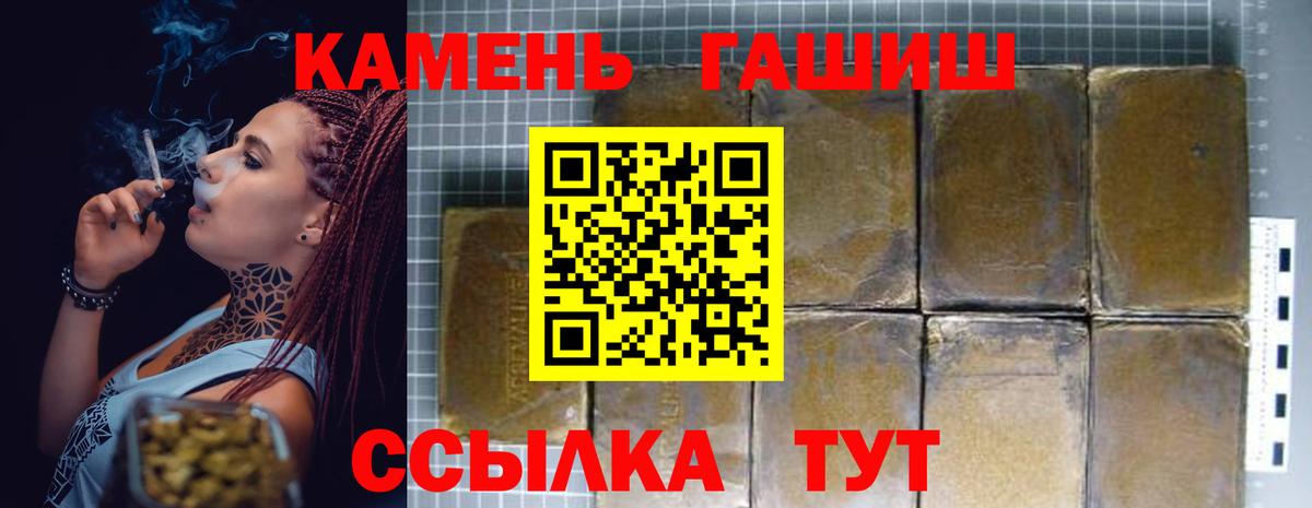 Гашиш hashish Махачкала