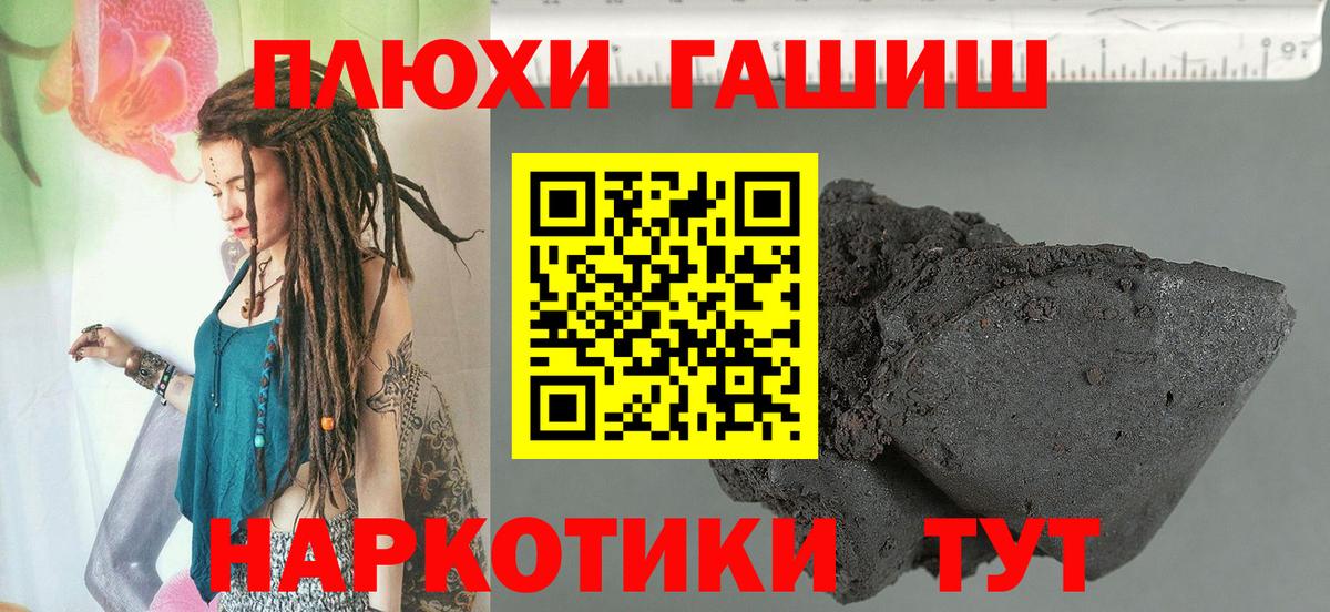 ГАШИШ Cannabis  ГАШИШ 40% ТГК  Махачкала  Вход с VPN 