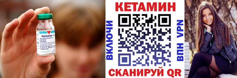 Кетамин ketamine Махачкала