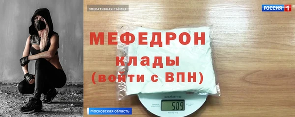 прущая мука Каменск-Шахтинский