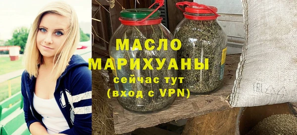 прущая мука Каменск-Шахтинский