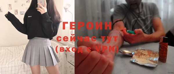 шишки Каменка