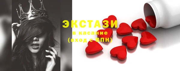 шишки Каменка