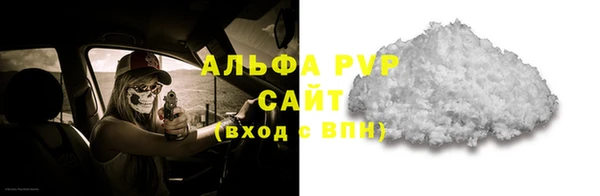2c-b Барнаул