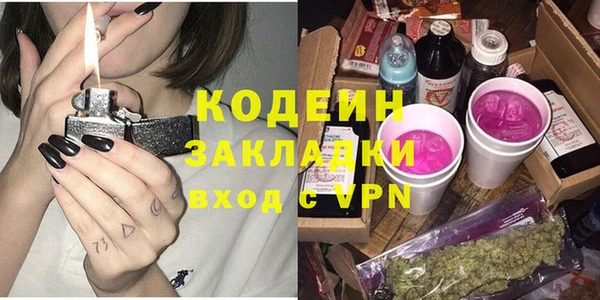 прущая мука Каменск-Шахтинский