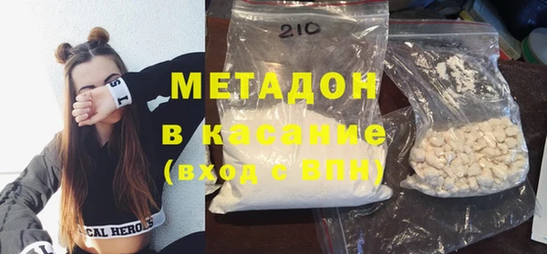 шишки Каменка