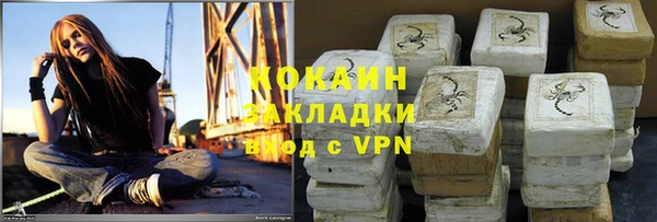 прущая мука Каменск-Шахтинский