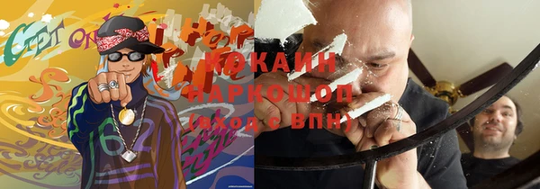 прущая мука Каменск-Шахтинский
