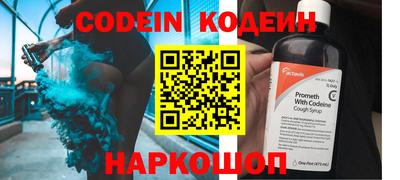 скорость Гулькевичи
