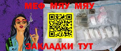 mdpv Гуково