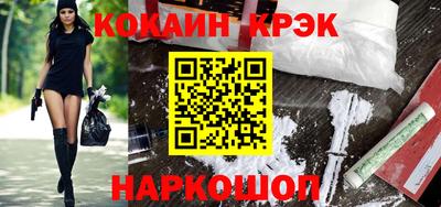 COCAINE Гудермес