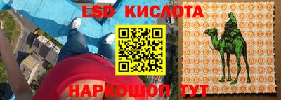 mdpv Гуково