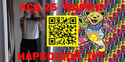 mdpv Гуково