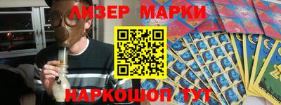 mdpv Гуково