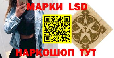 mdpv Гуково