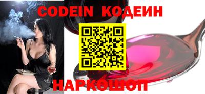 mdpv Гуково