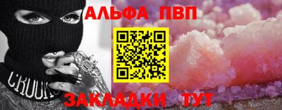 mdpv Гуково