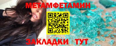 mdpv Гуково