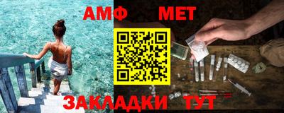 mdpv Гуково