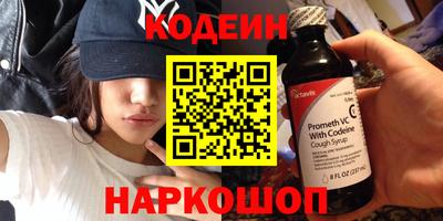 mdpv Гуково