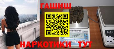 mdpv Гуково