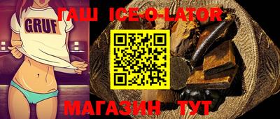 mdpv Гуково