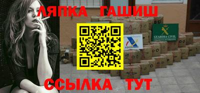 скорость Гулькевичи