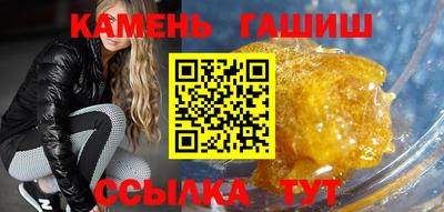 скорость Гулькевичи