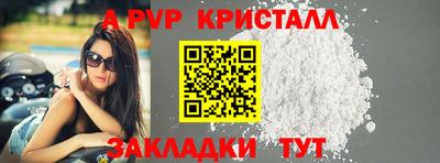 mdpv Гуково