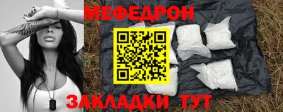 mdpv Гуково