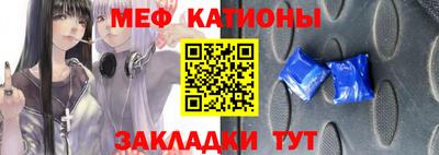 mdpv Гуково