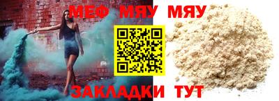 mdpv Гуково