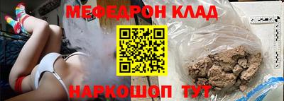 COCAINE Гудермес