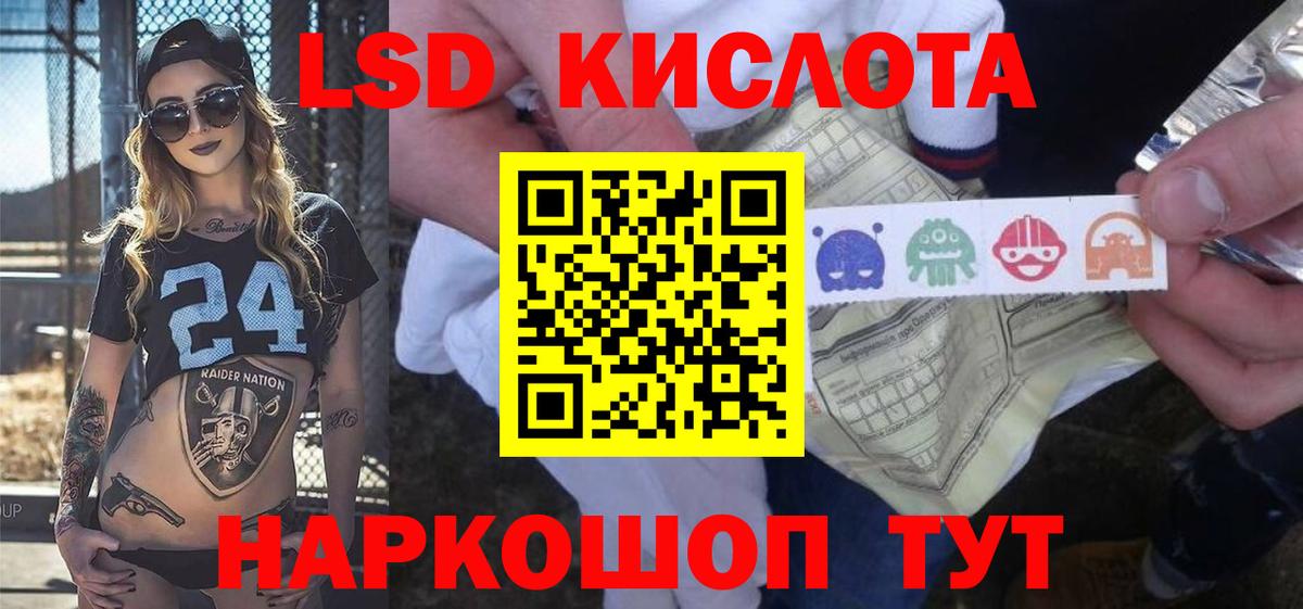 Лсд 25 экстази ecstasy  LSD-25 экстази ecstasy  Махачкала  Вход с VPN 