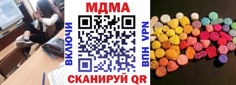 маркетплейс как зайти  Махачкала  МДМА Molly 