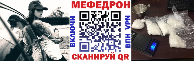 Меф мука Махачкала