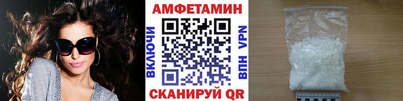 Метамфетамин мет  гидра зеркало  Махачкала 