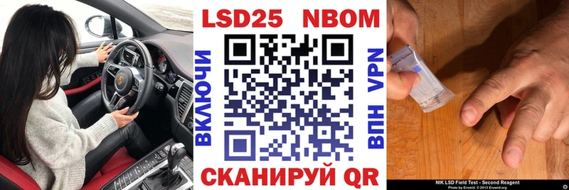 Марки NBOMe 1,5мг  mega tor  Махачкала 