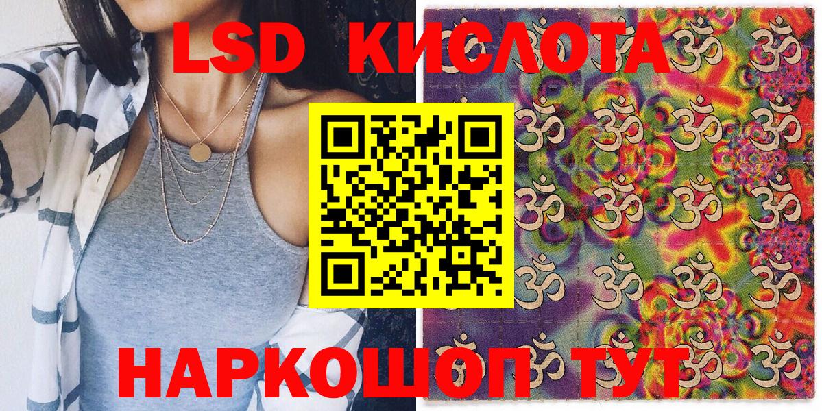 Марки NBOMe 1500мкг Махачкала