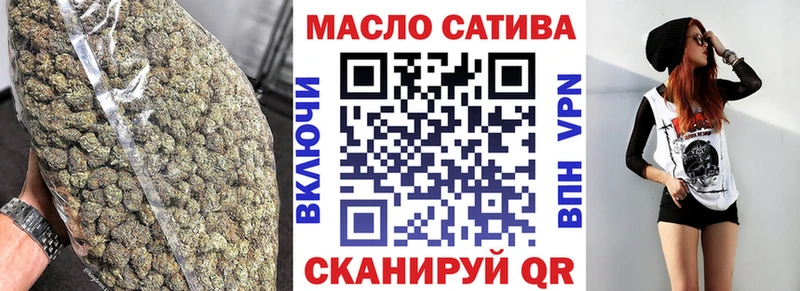 ТГК THC oil  как найти закладки  Махачкала 