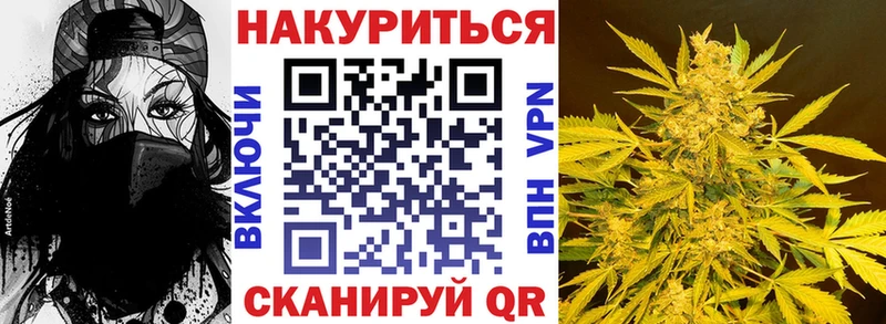 Каннабис OG Kush  МЕГА ONION  Махачкала 